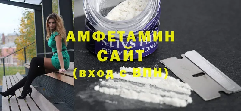 купить наркоту  Болохово  АМФЕТАМИН Premium 