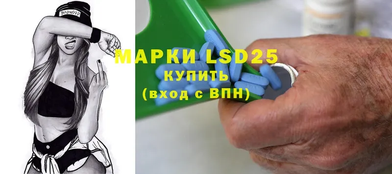 LSD-25 экстази кислота  где можно купить наркотик  Болохово 